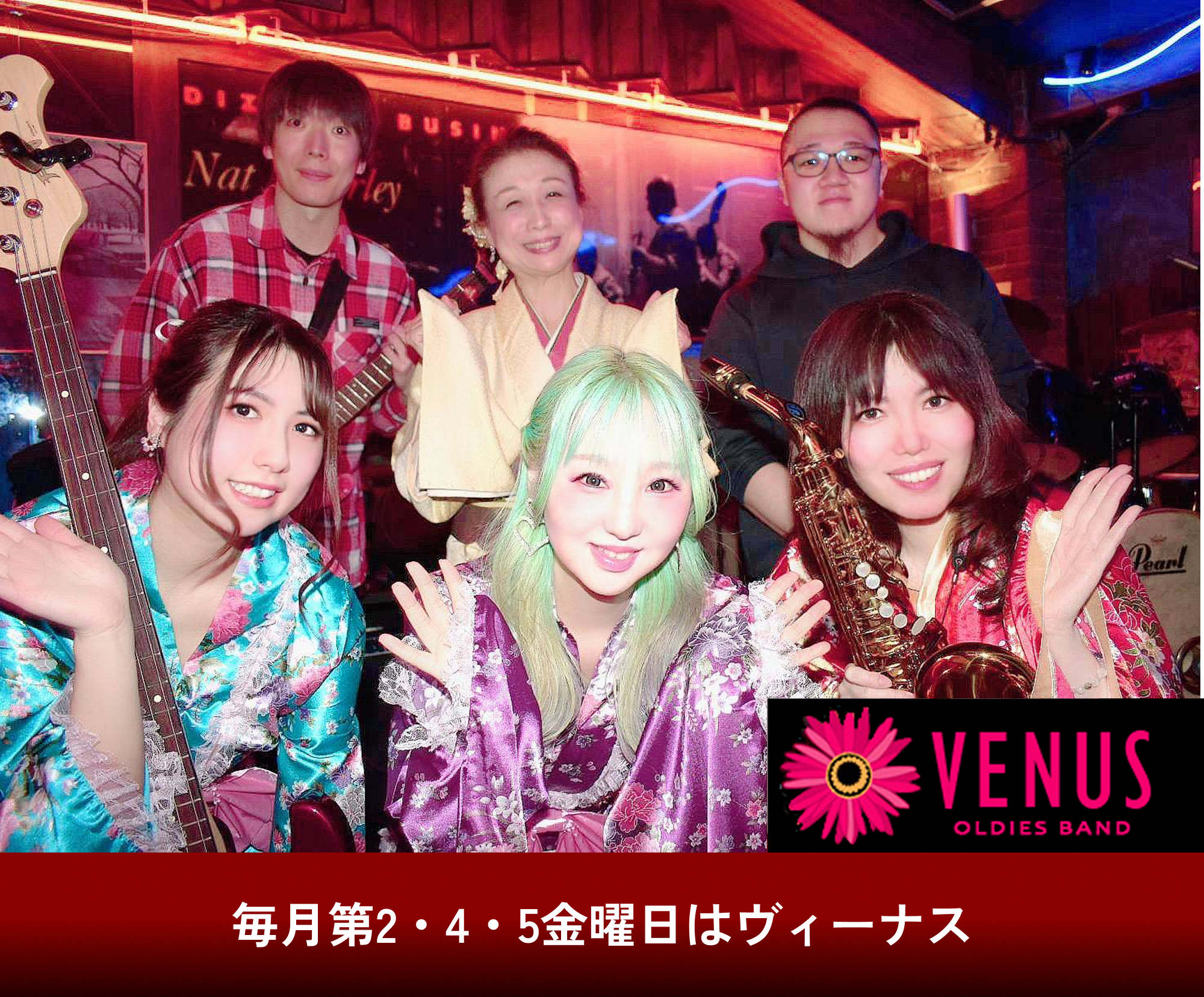 VENUS@2x