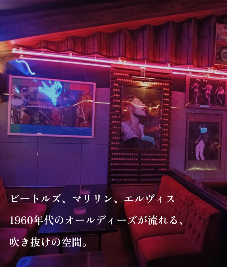 ミュージックスペースパール